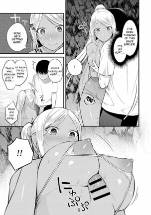 Umi de Tsukutta Onee-san to no Himitsu | The Secret We Shared at the Beach - Page 7