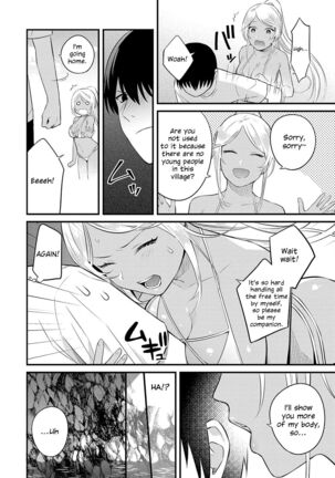 Umi de Tsukutta Onee-san to no Himitsu | The Secret We Shared at the Beach - Page 4