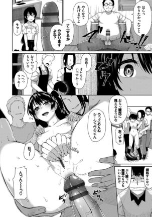 SEX Chuudoku! Majiyaba Chouzetsu Bitch! Vol. 8 Page #91
