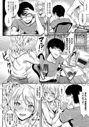 SEX Chuudoku! Majiyaba Chouzetsu Bitch! Vol. 8 - Page 65