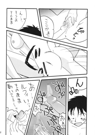 Koukai Nisshi DX - Page 38