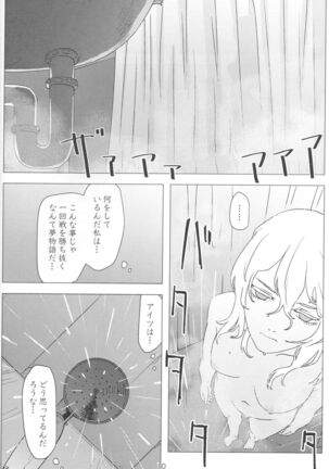 Image 12079205