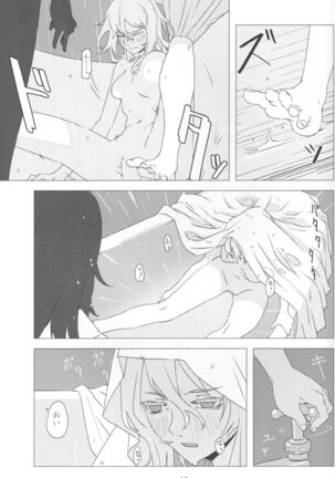 French Toast Page #14