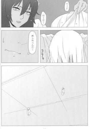 French Toast Page #15