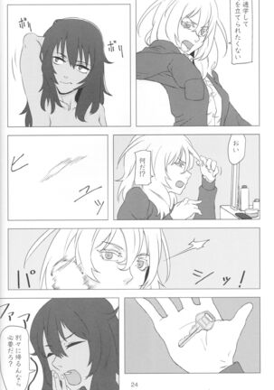 French Toast Page #23