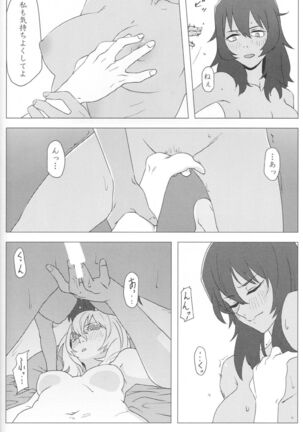 French Toast Page #19