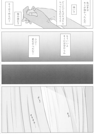 French Toast Page #21