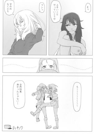 French Toast Page #24