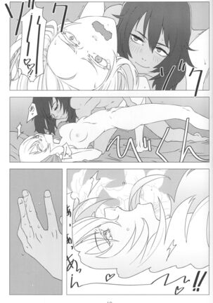 French Toast Page #18