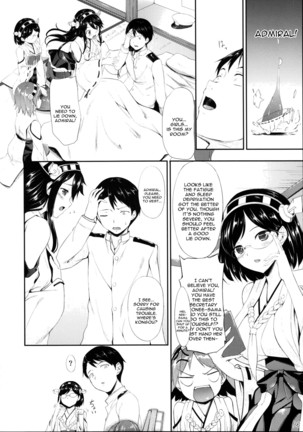 Kongou Otomechikku Page #6