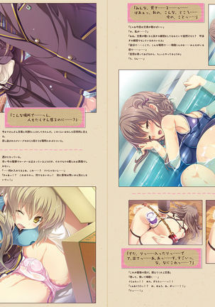 オトメスイッチビジュアルファンブック OTOMEMORY ～オトメモリー～ - Page 38