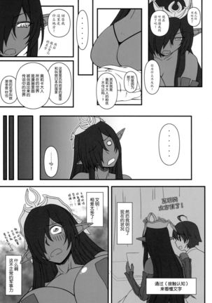 Image 4139697