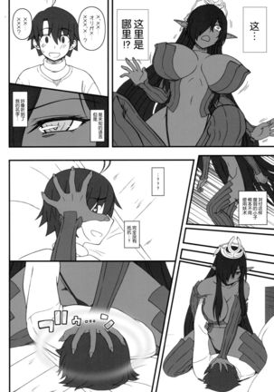 Image 4139703
