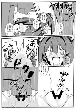 Image 10596071