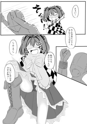 Image 10596068