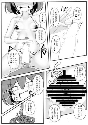 Image 10596070