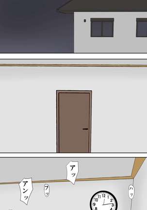 Dairi Syussan Sousyuu hen - Page 133