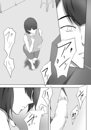 Dairi Syussan Sousyuu hen - Page 92