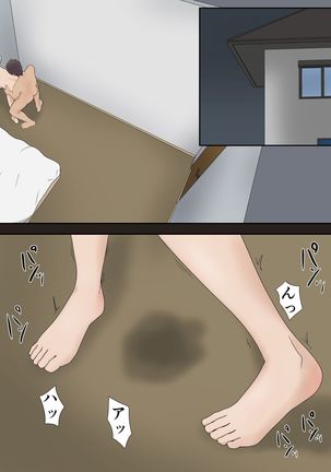 Dairi Syussan Sousyuu hen - Page 58