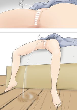 Dairi Syussan Sousyuu hen - Page 18