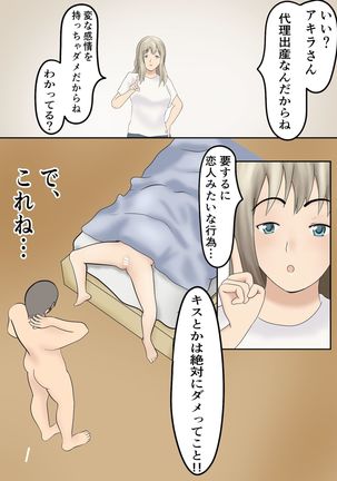 Image 11151565