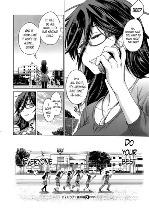 Girls Lacrosse Club + Bonus Chapter 8 + Bonus Booklet Melon - Page 237