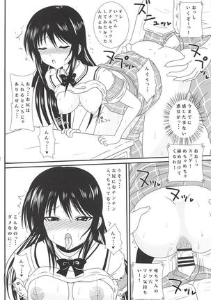 Kotegawa Yui no Harenchi Nikki Page #10