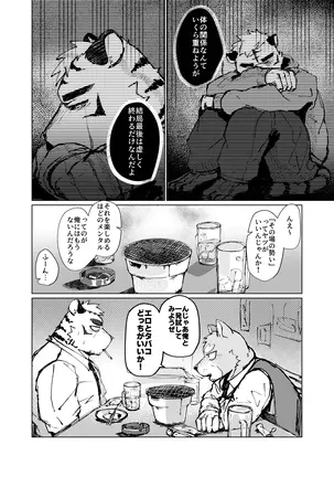 Image 14326589