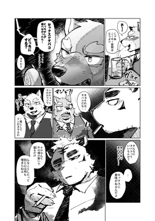 Image 14326582