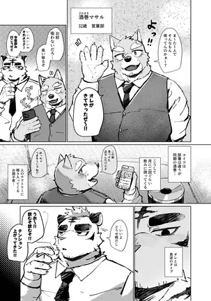Image 14326570