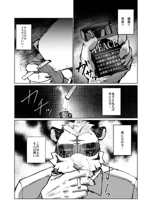 Image 14326560