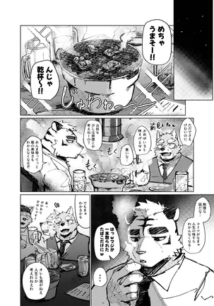 Image 14326577