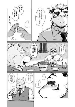 Image 14326600
