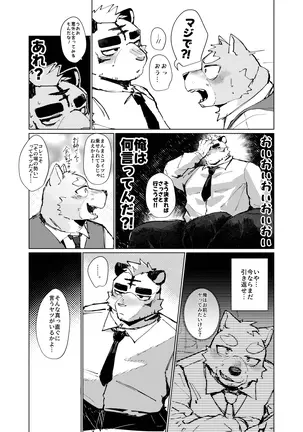 Image 14326606