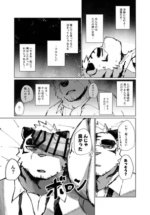 Image 14326617