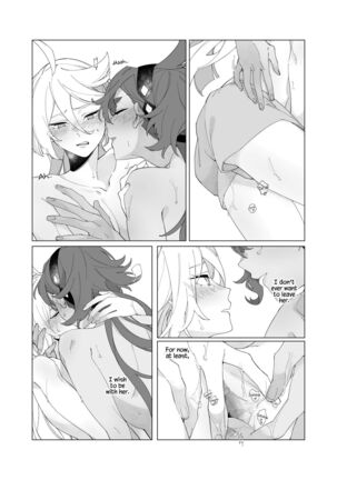 Ambiguous Feelings - Page 15