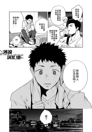 BearSong
