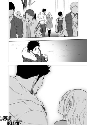 BearSong Page #29