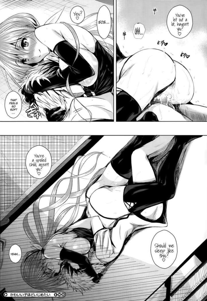 The Cuter He Is, The More I Want To Tease Him