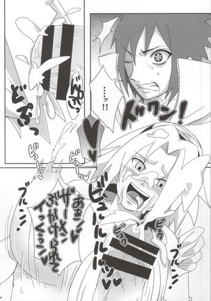 Shinobi no Kokoroe Page #48
