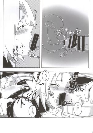 Shinobi no Kokoroe Page #23