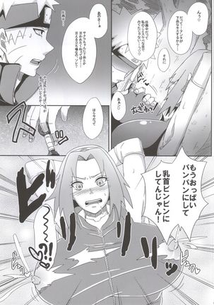 Shinobi no Kokoroe Page #85