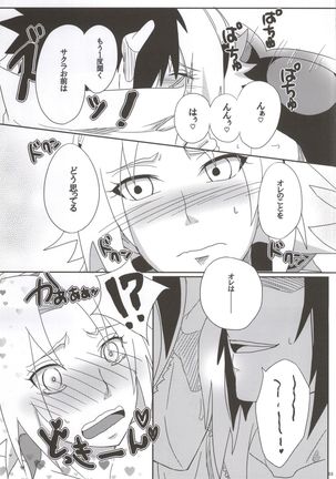 Shinobi no Kokoroe - Page 55