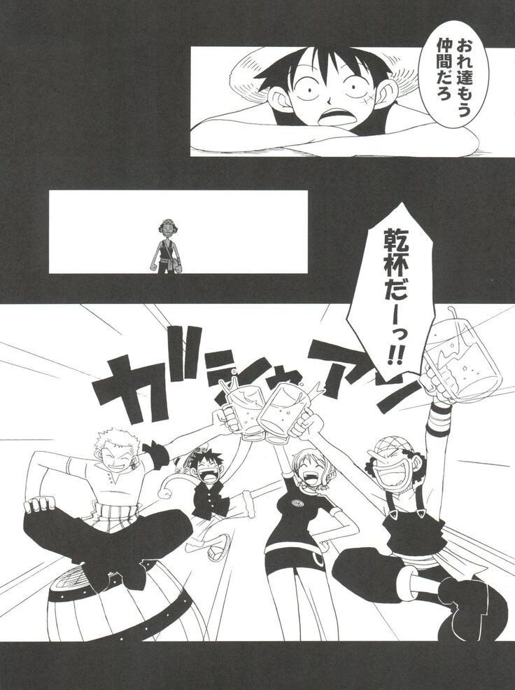 ORANGE PIE Vol. 3
