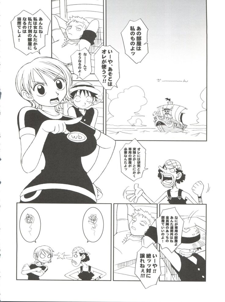ORANGE PIE Vol. 3