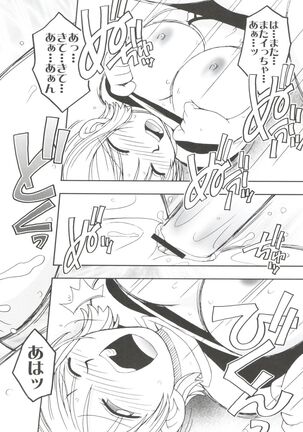 ORANGE PIE Vol. 3 Page #30