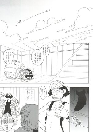 ORANGE PIE Vol. 3 Page #13