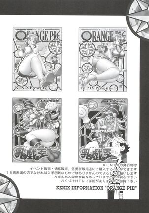 ORANGE PIE Vol. 3 Page #34