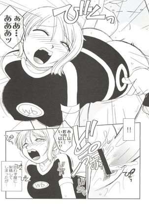ORANGE PIE Vol. 3 Page #22