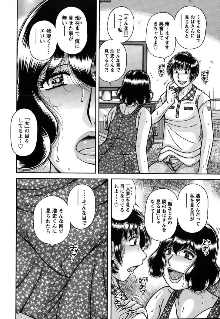 Action Pizazz Special 2015-10